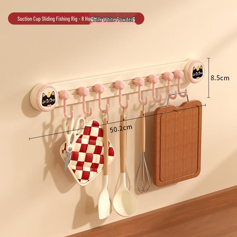 Suction Cup Wall Hook Rack