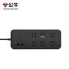 BULL Surge Protector Power Strip with USB Charging