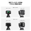 Concept Cross Filter for Osmo Pocket 6 Lines for Illumination and Water Surface Magnetic Detachable Easy To AGC Optical Nano Waterproof and Perfect