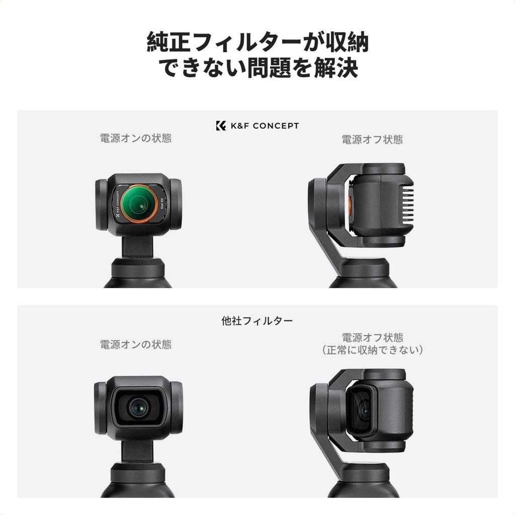 Concept Cross Filter for Osmo Pocket 6 Lines for Illumination and Water Surface Magnetic Detachable Easy To AGC Optical Nano Waterproof and Perfect