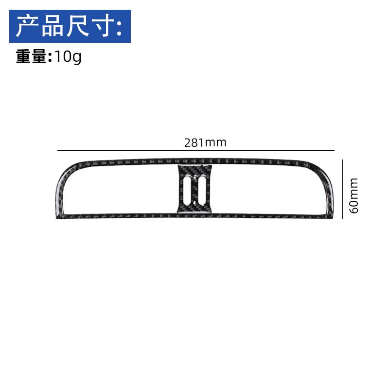 for 12-15 Fiat 500 car interior modification carbon fiber central vent decorative stickers