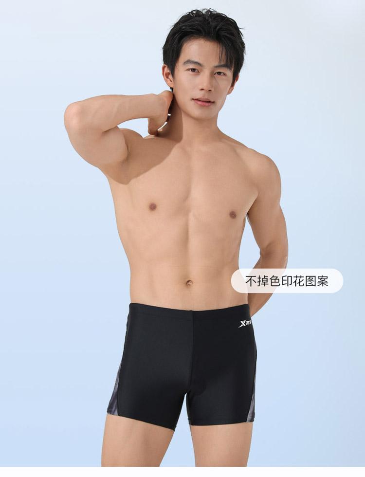 Xtep Men's Professional Training Sports Swimming Shorts