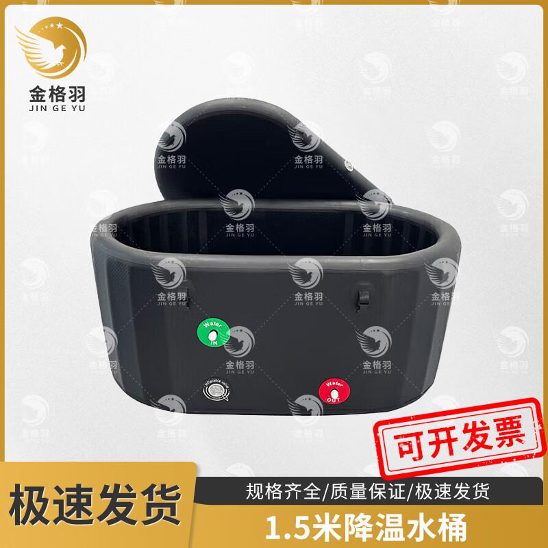 Jinge Yu Heatstroke Emergency Cooling Equipment