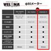Daytona VELONA Motorcycle Electric Tachometer with LCD and Black 9000 RPM 48140 Speedometer, Indicator, Voltmeter, Body/White LED, 80mm, Display,