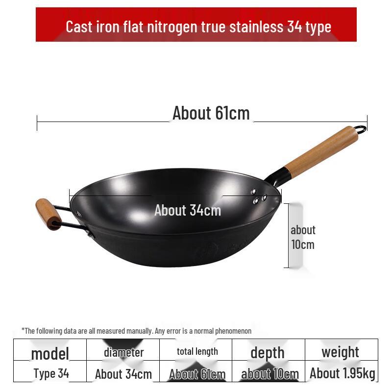 

Ke Jia Xiang Zhangqiu Hand-Forged Cast Iron Wok 34cm