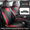 Universal Leather Car Seat Cushion for Beijing Elantra - Fits Five-Seater, All-Season Use