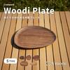 S'more Woodi Plate Wooden Tableware Plate (M Size (20 X