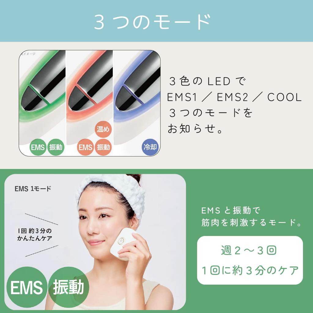 Koizumi Lift Gesichtsgerät Hot Cool Energe EMS USB wiederaufladbar Weiß & KBE-1810/W