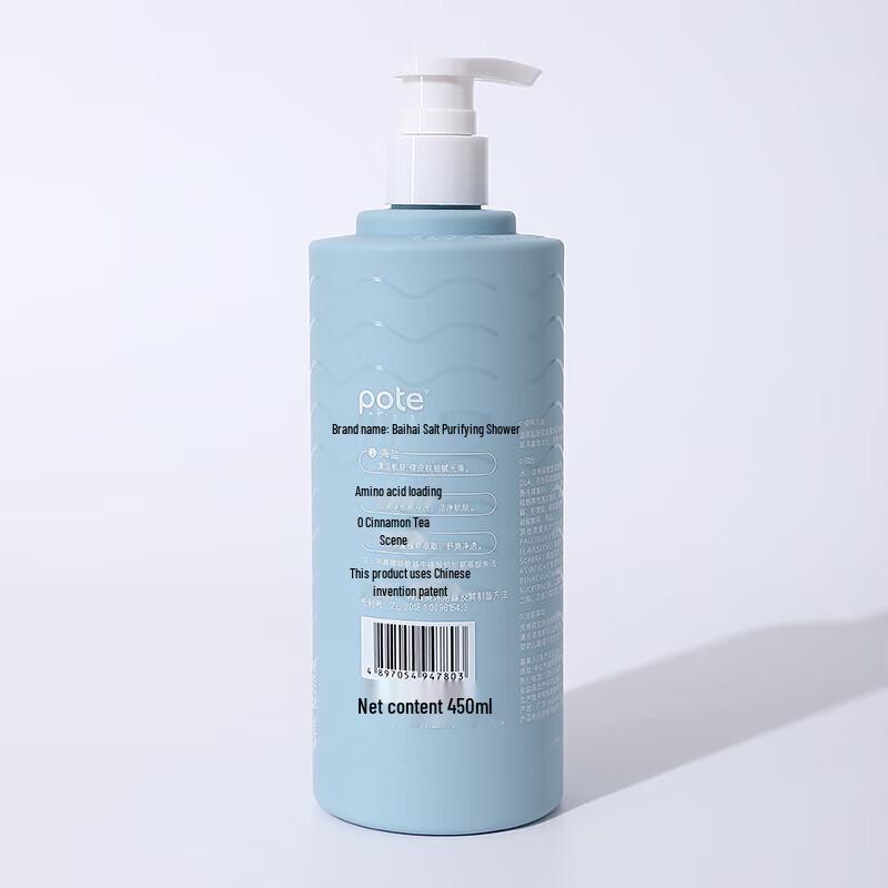 Bairtei Sea Salt Purifying Shower Gel