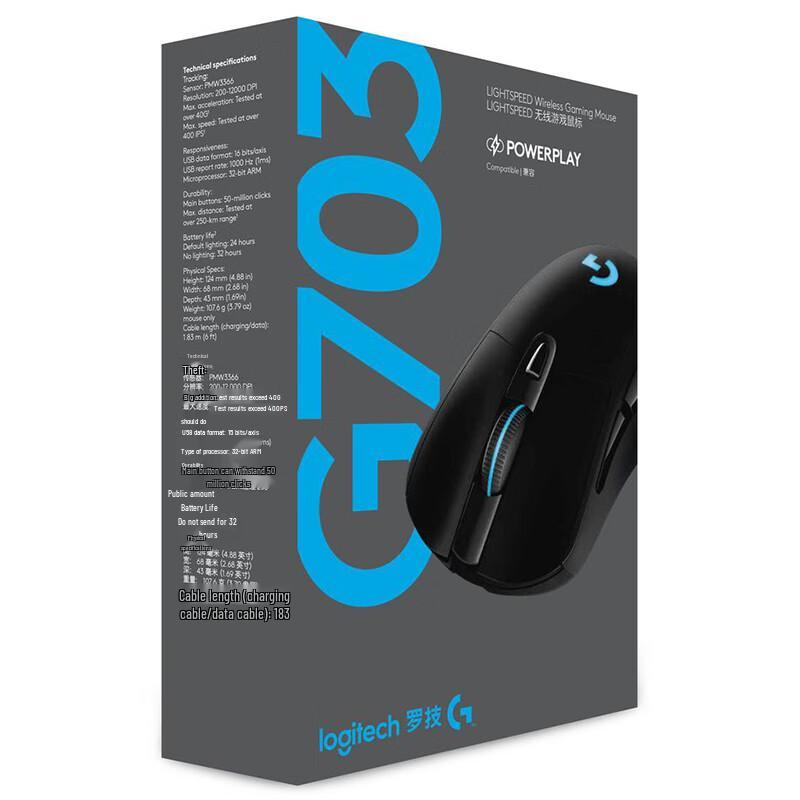 Mouse da Gioco Wireless Logitech G703 LIGHTSPEED