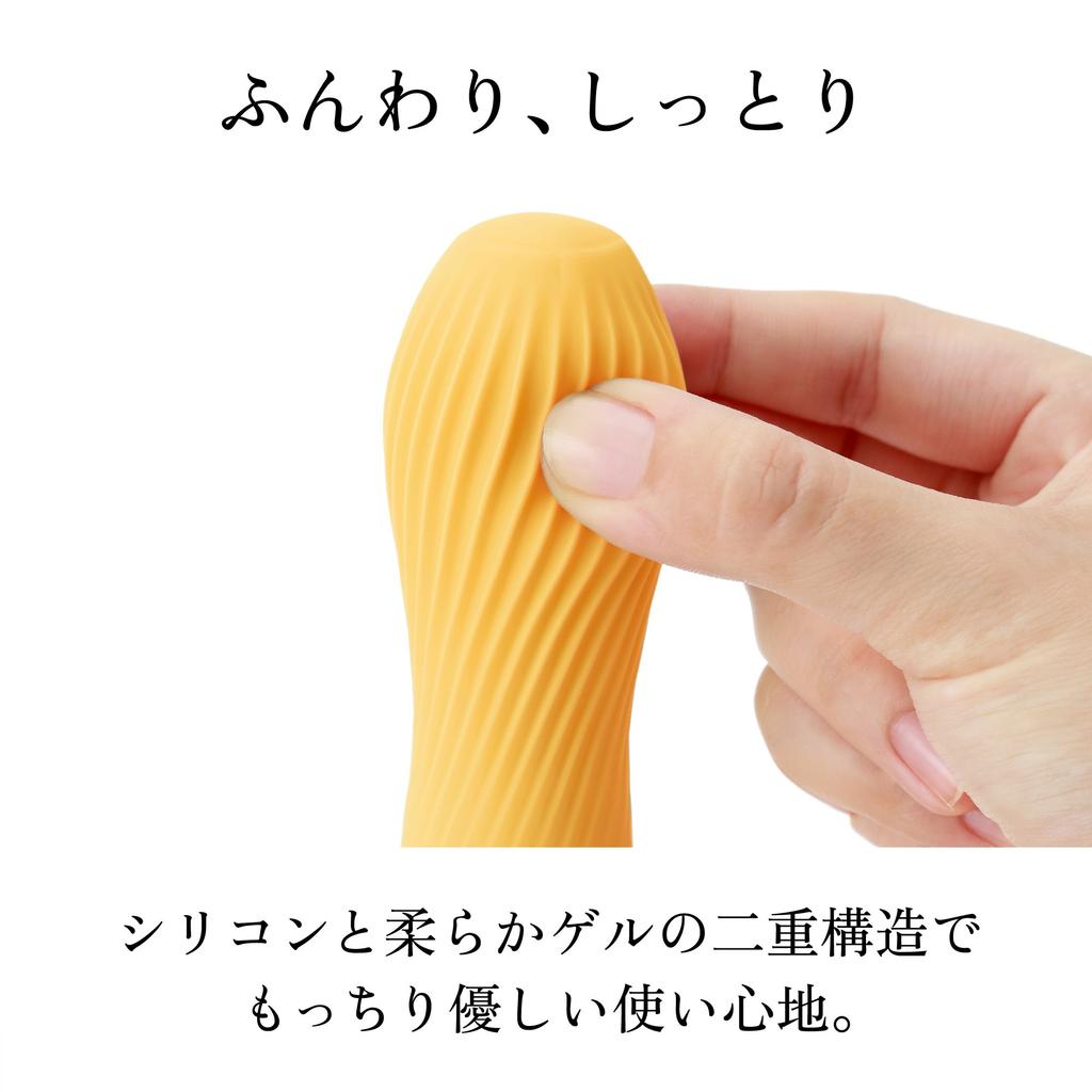 Iroha Zen Yuzucha Vibrator for Powerful and Undetectable Women,