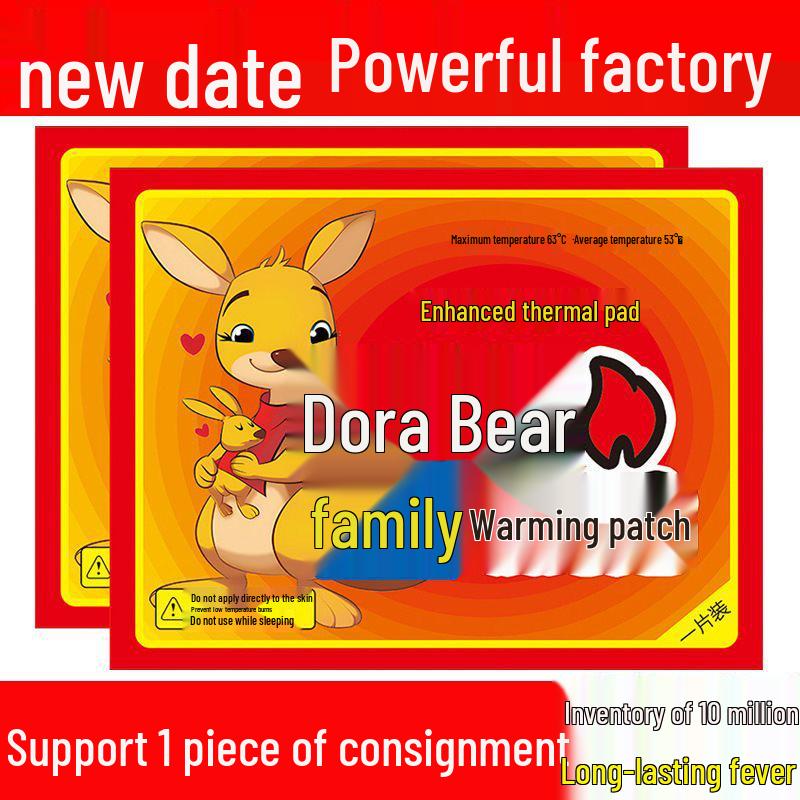 Теплый греющий пластырь для детей, набор: 20 самонагревающих пластырей с пустырником и полынью + Самогреющие стельки