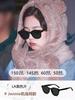 Sunglasses Female Senior Sense Internet Celebrity Trendy New UV Protection Sunscreen Big Face Thin Sunglasses