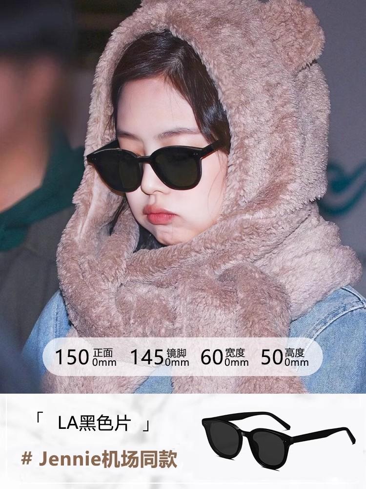 Sunglasses Female Senior Sense Internet Celebrity Trendy New UV Protection Sunscreen Big Face Thin Sunglasses