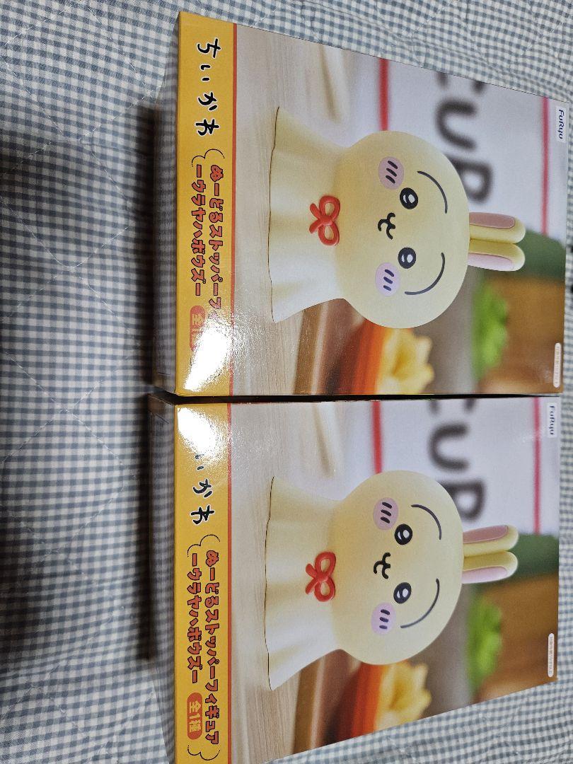 

[USED] Chiikawa Figure