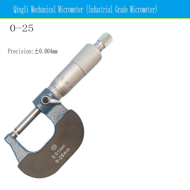 

1 шт. Микрометр с внешним диаметром 0-25 мм, разделительная карта с самоблокирующимся считывающим устройством, бытовой механический микрометр