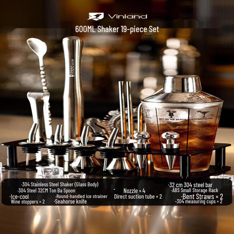 Qiwei Cocktail Shaker Set for Bartending & Lemon Tea