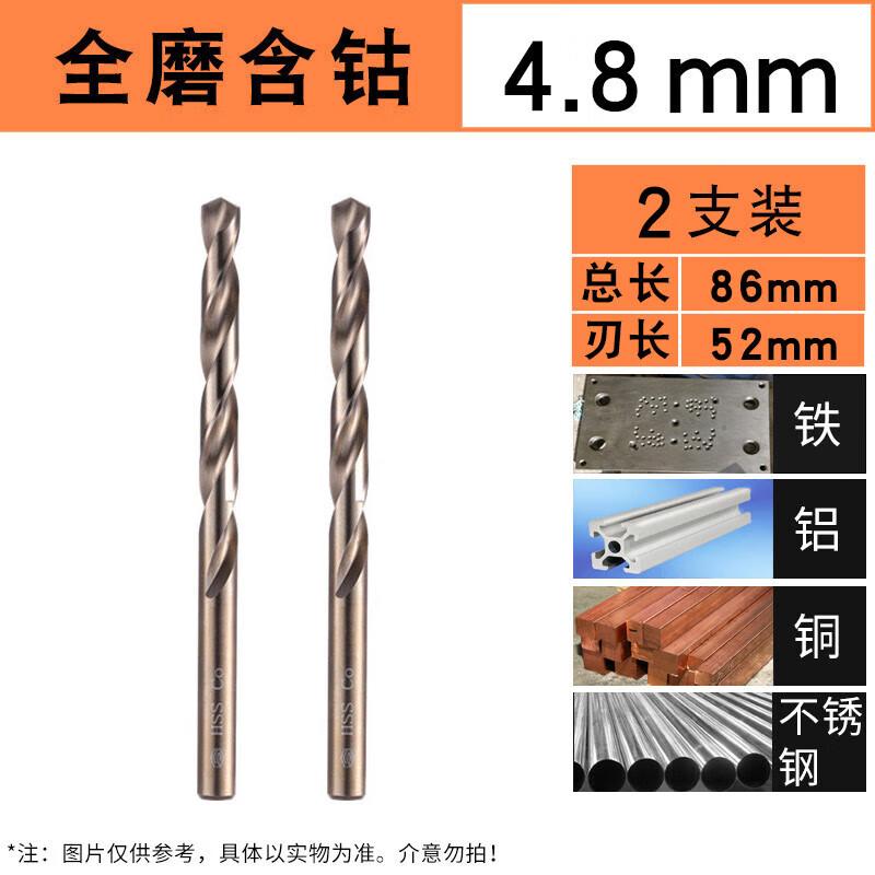 Yishuxiang Cobalt HSS Twist Drill Bit for 304 Stainless Steel