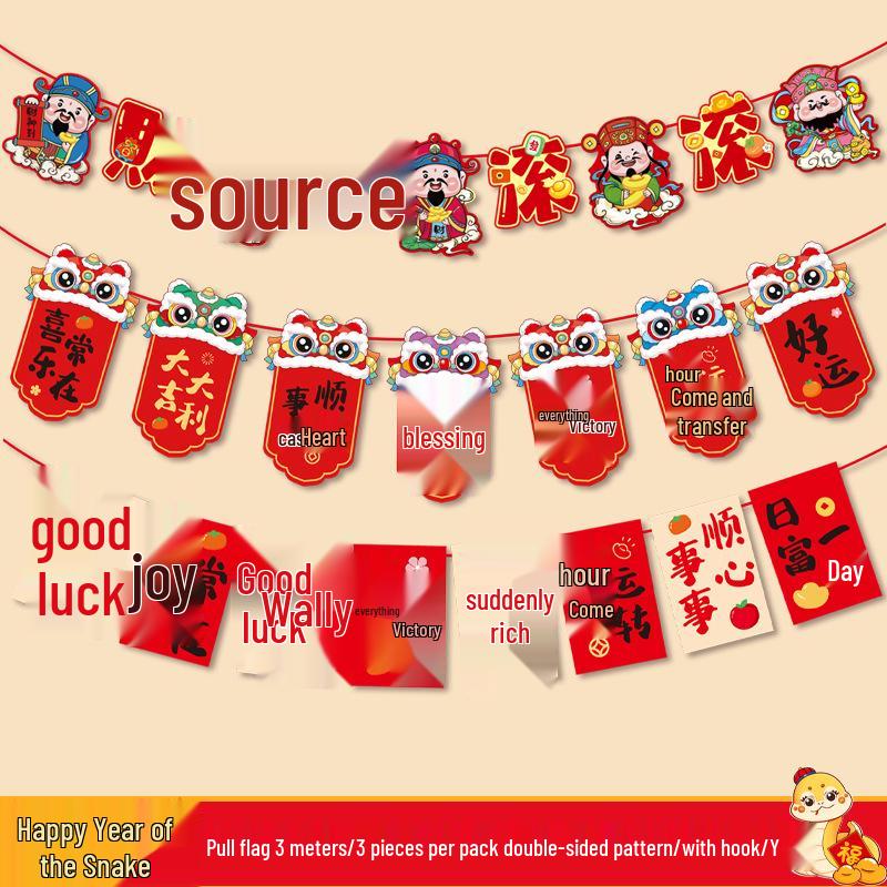 2025 Year of the Snake New Year & Spring Festival Hanging Decorations