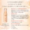 Sato Pharmaceutical Excellula The Emulsion 118mL Emulsion (RICH) (High Moisturizing/Very Moisturizing)