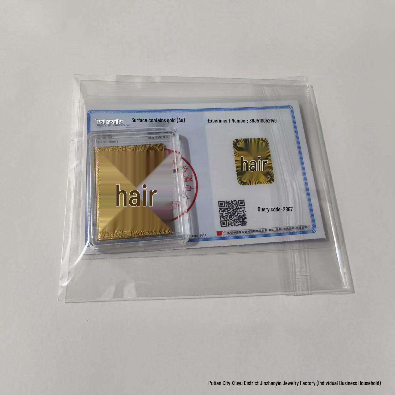 Peace & Joy 2mg Pure Gold God of Wealth Mobile Phone Sticker Gift