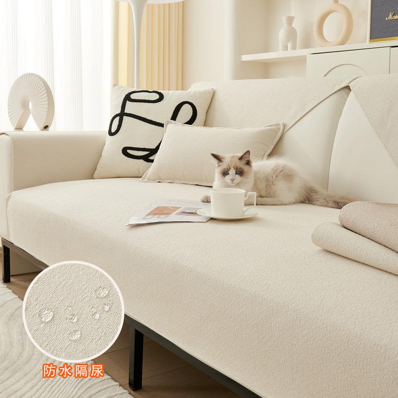Solid Color Technology Waterproof and Urine Separating Sofa Mat Cover Universal Anti Slip Sofa Cover for All Seasons