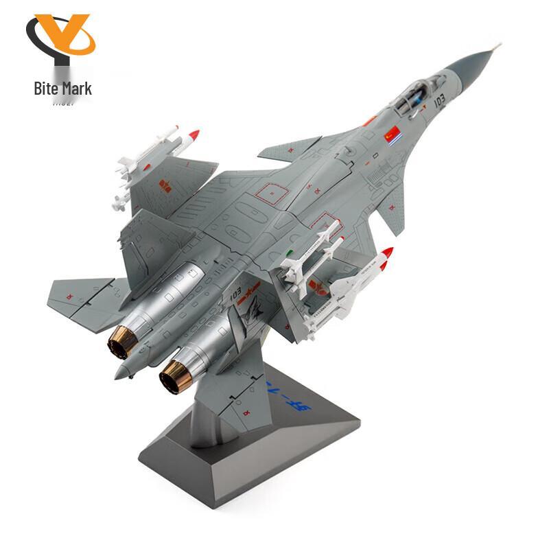 J-15 Carrier-Based Fighter Aircraft Model 1:48 Scale