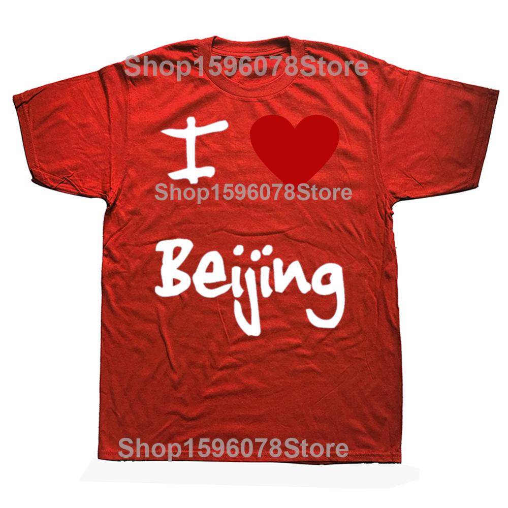 

Funny I Love Heart Beijing Graphic T Shirts Men Women Pure Cotton Humor Streetwear Tee Shirt Short Sleeve Unisex Loose Clothing S