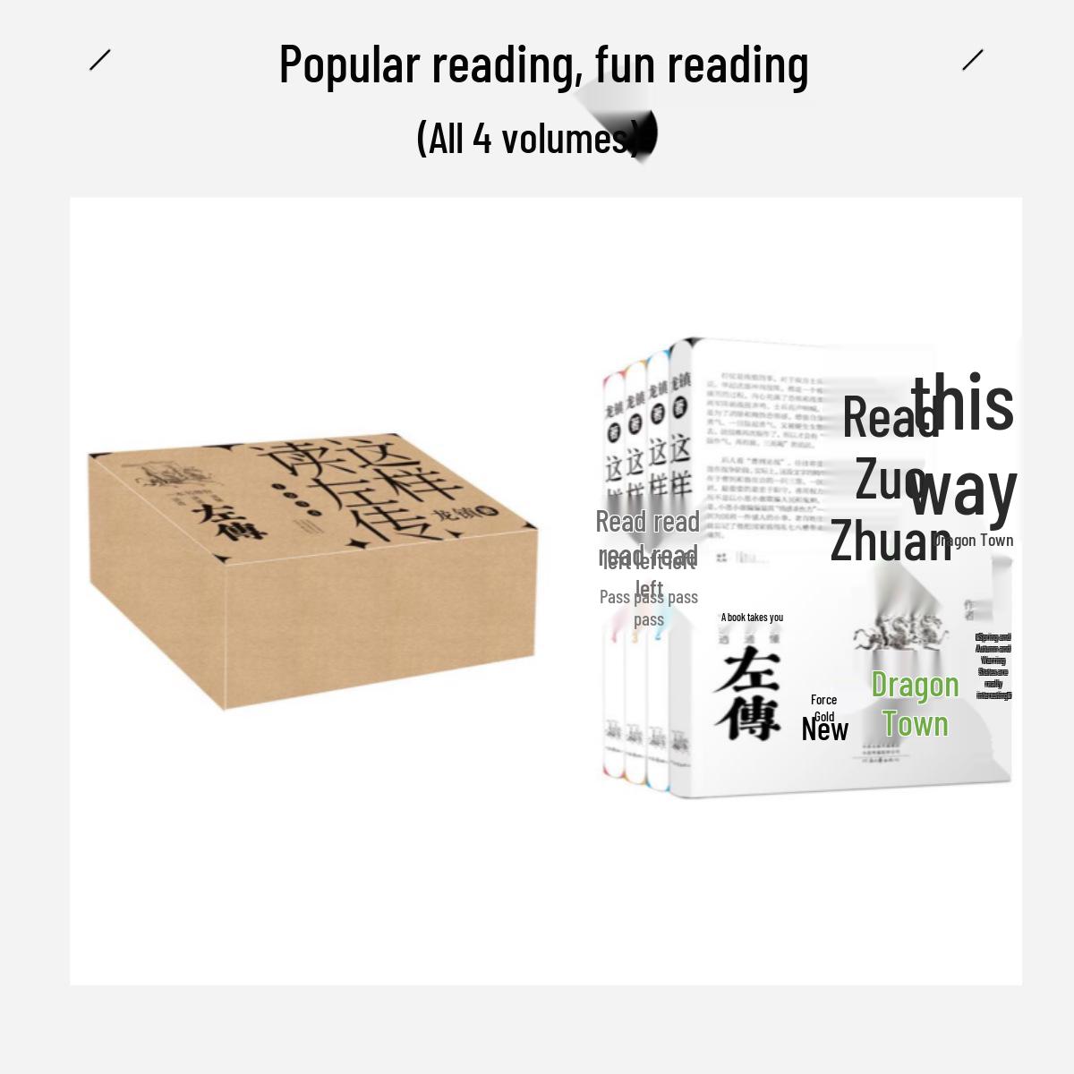 Experience the Zuo Zhuan: Full Text Interpretation by Long Zhen - All 4 Volumes Exploring the Millennial Spring and Autumn Tale Henan Literature and Art Publishing House