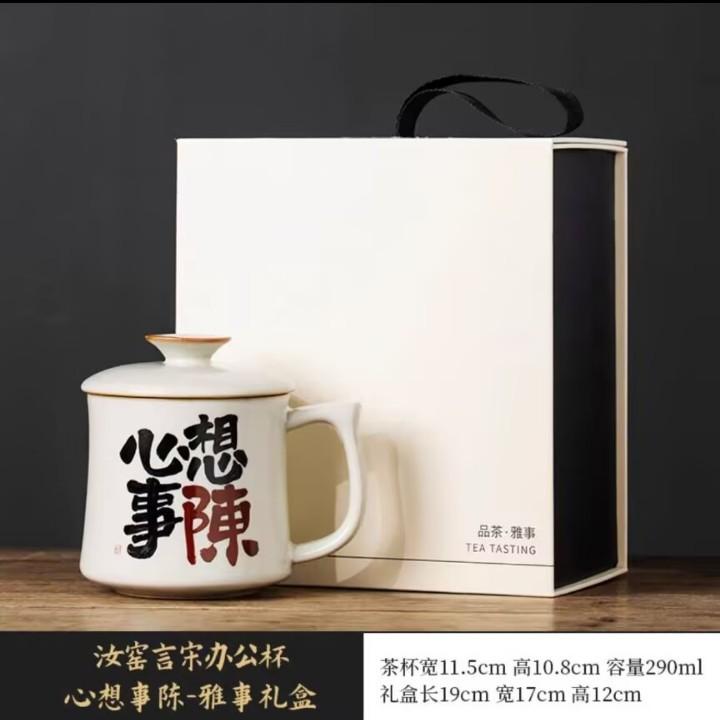 Creative Tea Separation Office Cup Ceramic Water Cup Filter Teacup Personal Special With Lid