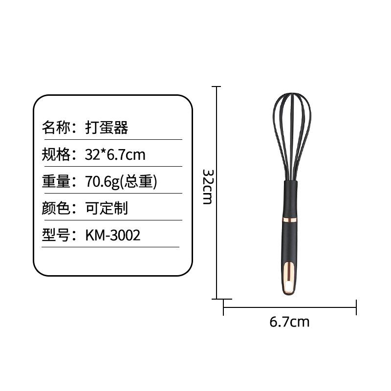 Cooking Nylon Kitchenware Set Non-stick Pan Special High Temperature Resistant Cooking Shovel Spoon Egg Beater Kitchen Supplies