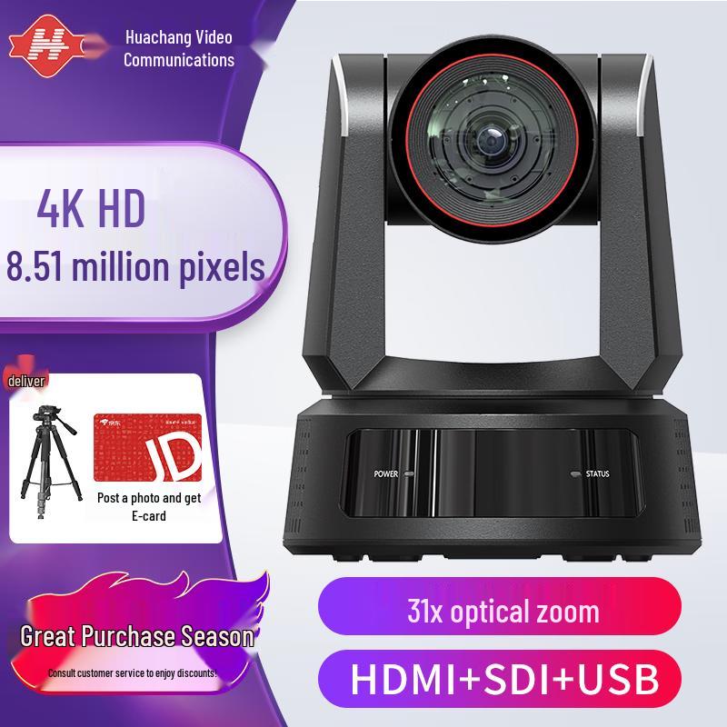 

HuaChangVision HC-KA531 4K 31x Optical Zoom PTZ Conference Camera (CN version)