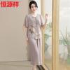 Hengyuanxiang Women's Chiffon Chinese Style Summer Outfit