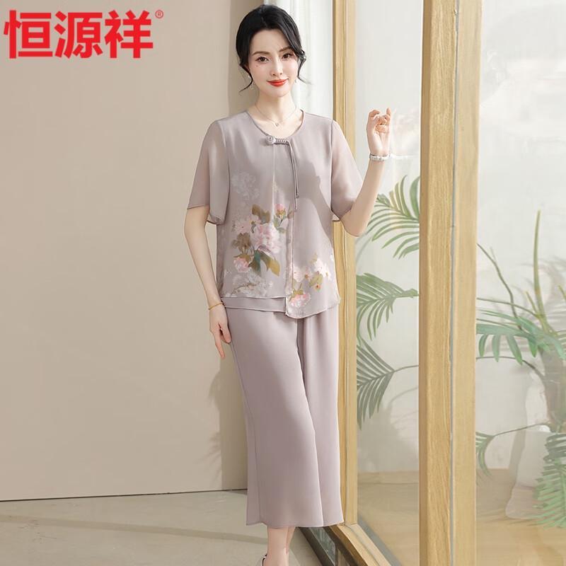 Hengyuanxiang Women's Chiffon Chinese Style Summer Outfit