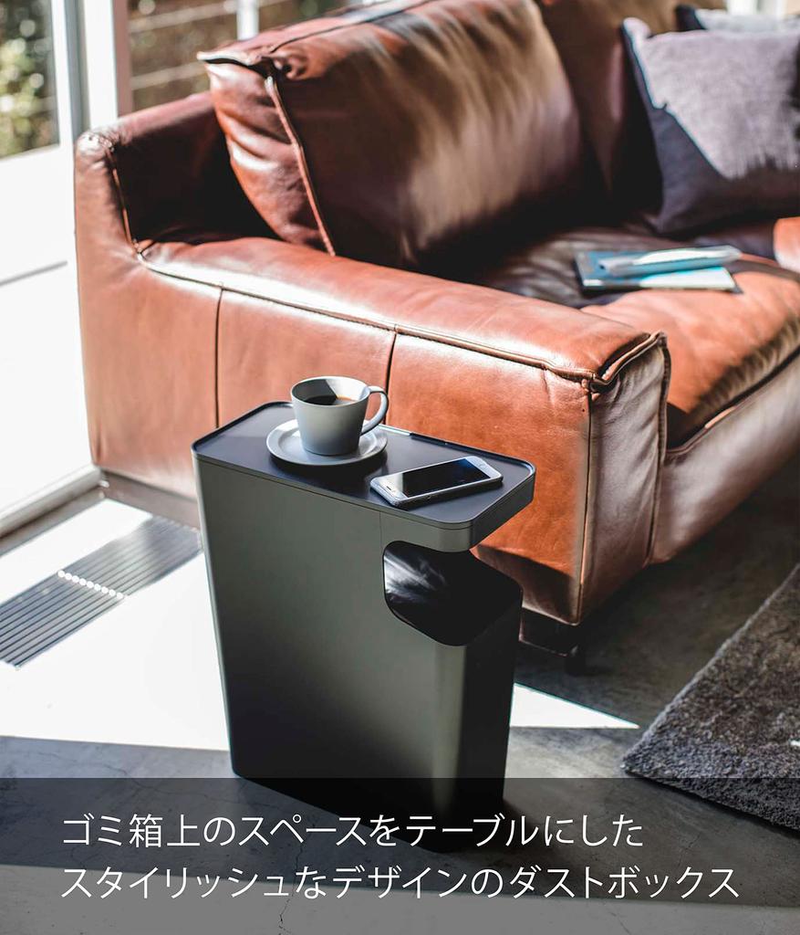 Yamazaki Tower Dustbin & Side Table, Black, W38 X D18.5 X H45cm, Trash Can, Nightstand, 3989