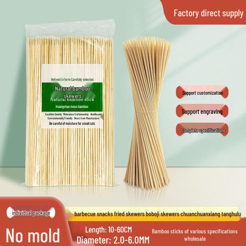 ZISIZ Disposable Bamboo Skewers