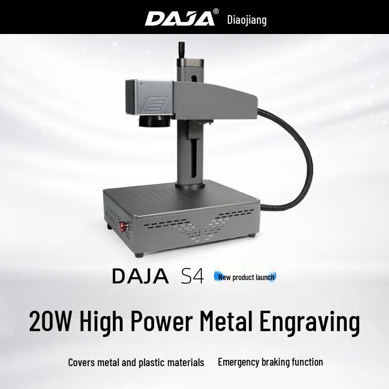 

Diaojiang Fiber Laser Marking and Engraving Machine CN plug (adapter included)