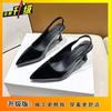 Fashion commuter temperament versatile women's single shoes 2025 spring and summer new French pointed head shallow mouth stiletto sandals women