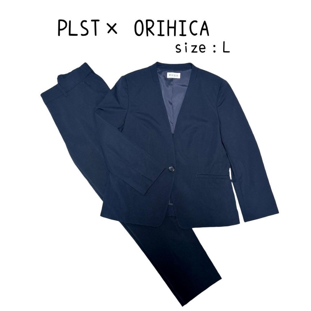 PLST ORIHICA Navy Setup Suit Jacket Pants