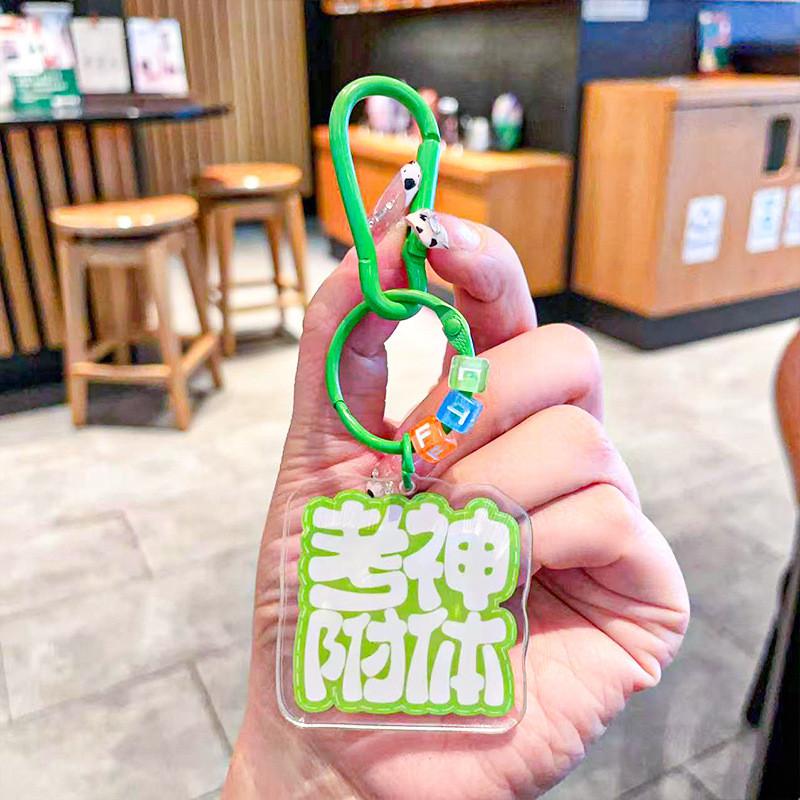 Encouraging Acrylic Keyring Examination Blessing Quote Graduation Gifts Pendant