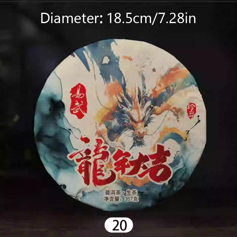 Chinese Yunnan Shu Raw Small Pu'er Tea Cake Model Simulation Tea Cake Wedding Party Antique-and-curio Shelve Decor Display Props
