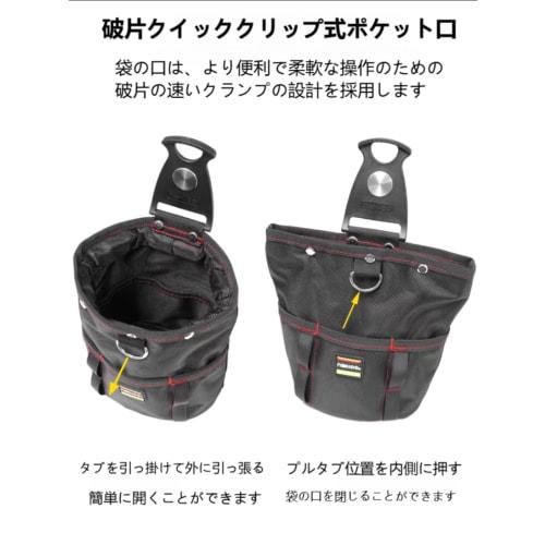 Laxewzul Waist Bag, Tool Pouch, Nail Pouch with Detachable Tool Holder, Waterproof, Durable, Lightweight Nylon Material, Belt Attachable, Small Item S