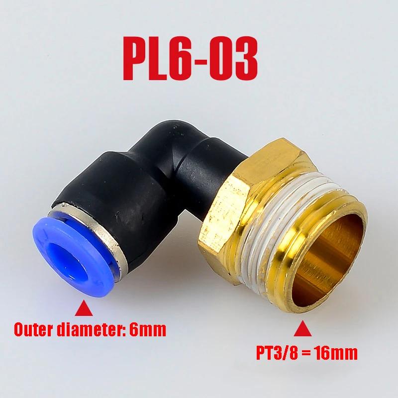 PL pneumatic connector 4mm-12mm hose OD 1/8 "1/4" 3/8 "1/2" male pneumatic thread tube elbow connector tube Air Push In mount