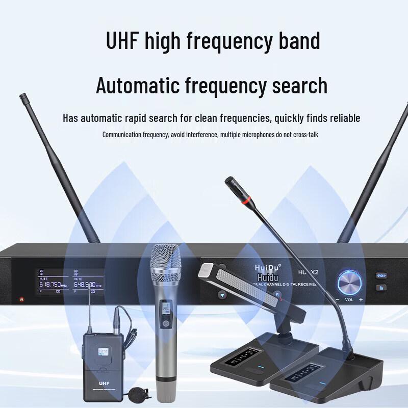 HuiDu Professional Wireless Microphone System (CN version)