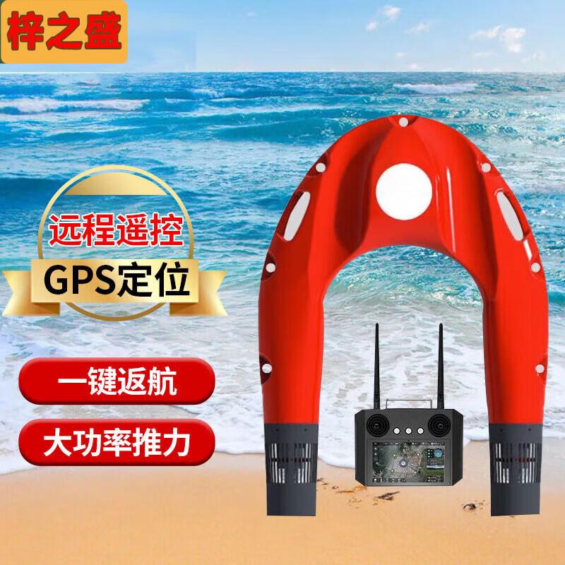 Smart Electric Remote Control Water Rescue Boat