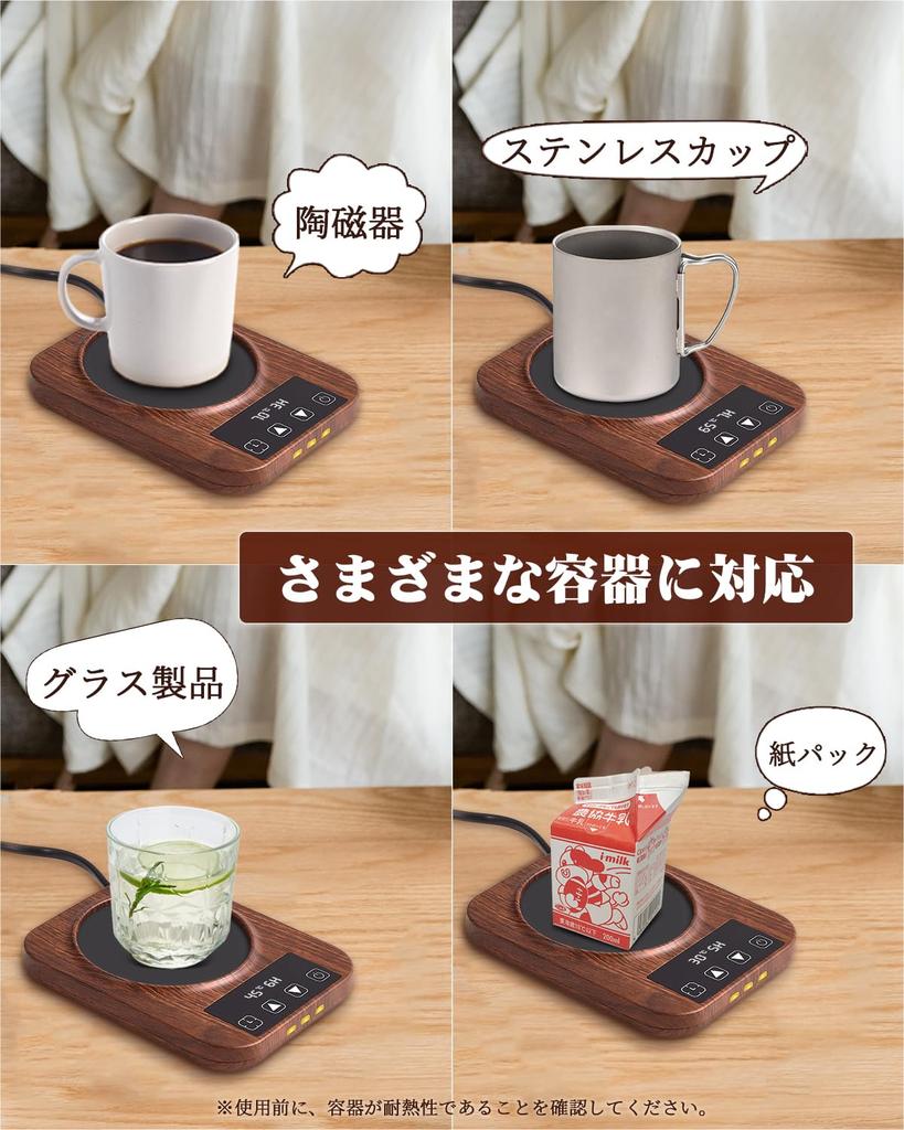 [Stays Hot Until the End] Cup Warmer, Coffee Warmer, Drink Warmer with 9 Temperature Settings, Off Timer, Reservation Function, Insulated Coaster,