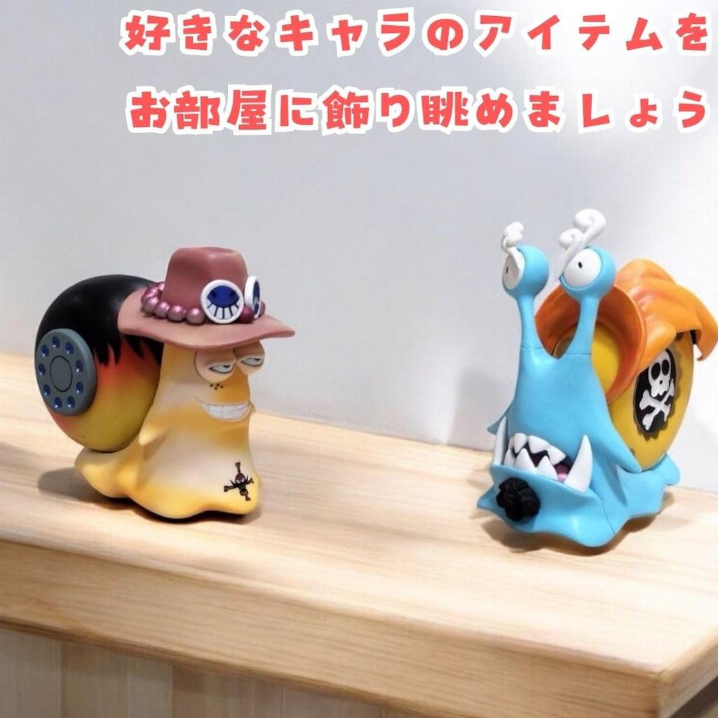 Jinbe One Piece Dendenmushi Figure Dendenmushi Dendenmushi [In-kind shooting]