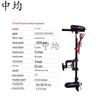 Zhongjun Electric Outboard Trolling Motor