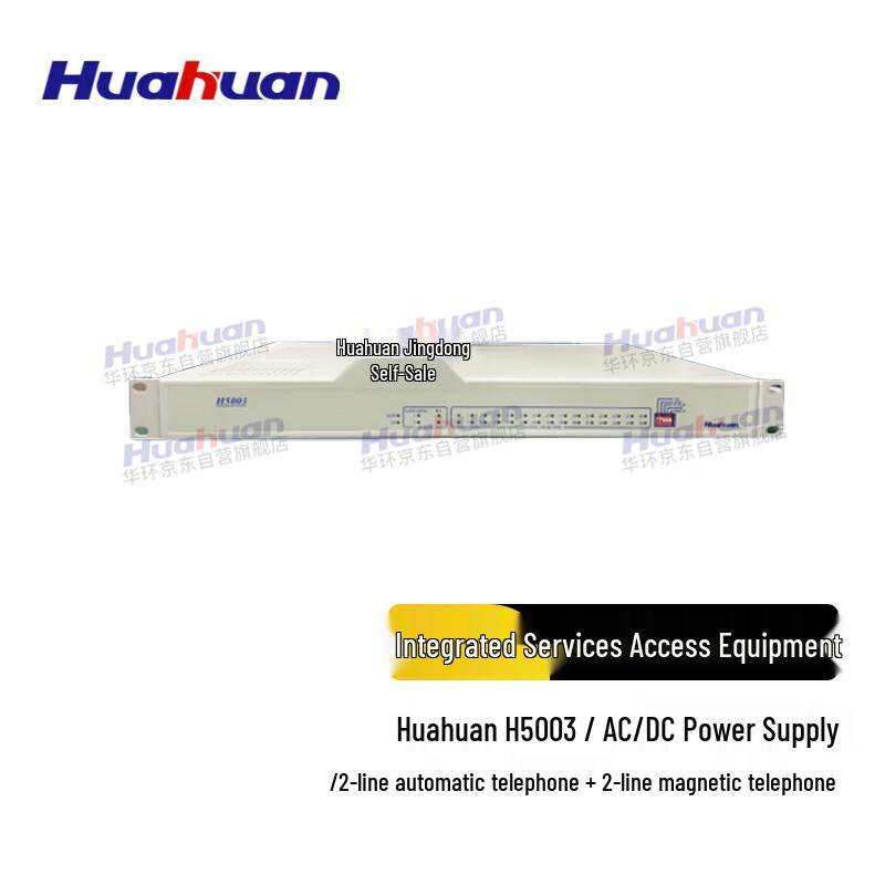 

Huahuan H5003 Fiber Optic Communication Module