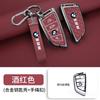 Car Remote Smart Key Case Shell Protector Decoration For BMW F20 G20 G30 X1 X3 X4 X5 G05 X6 X7 G11 F15 F16 G01 G02 Car Stickers